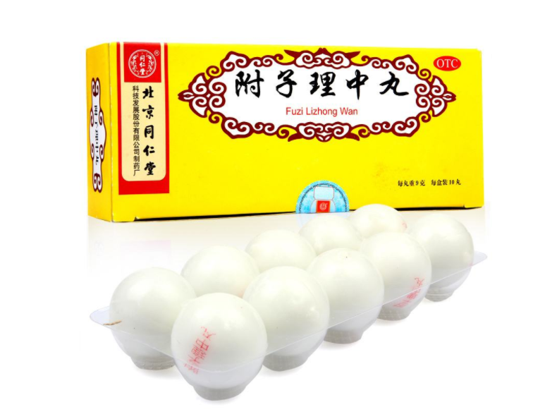 附子理中丸能去湿吗