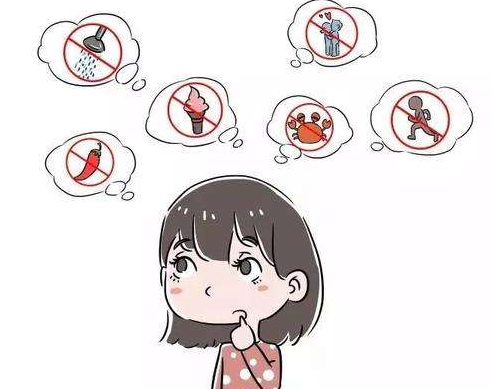 月经期