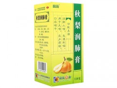 肺热怎么调理