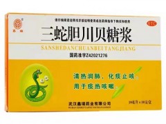 三蛇胆川贝糖浆哪里有卖的