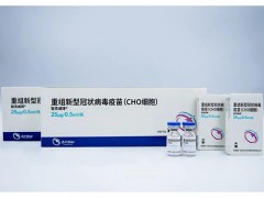 安徽智飞新冠病毒疫苗和北京生物哪个好