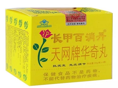 长甲百消丹的作用与功效