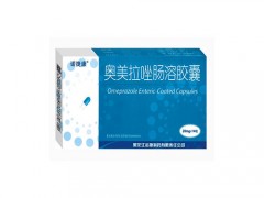 奥美拉唑肠溶胶囊的用法用量