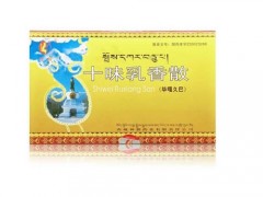 十味乳香散可以长期使用吗