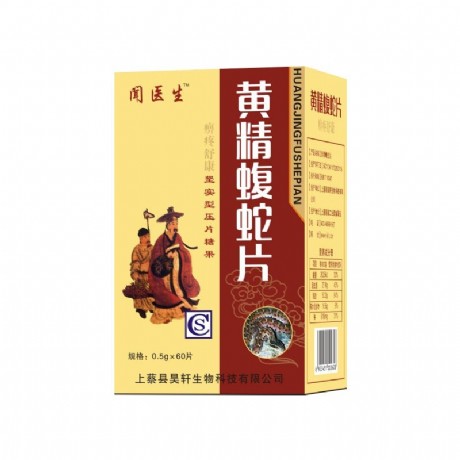 黄精药材有什么功效
