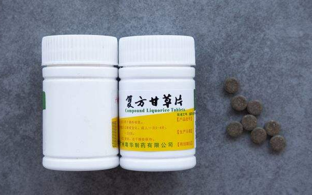 复方甘草片