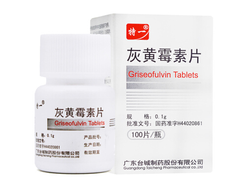 灰黄霉素片的说明书 灰黄霉素片能和护肝片一起吃吗