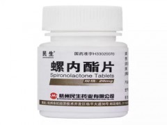 螺内酯片的副作用