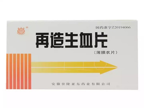 再?€生血片的作用与功效