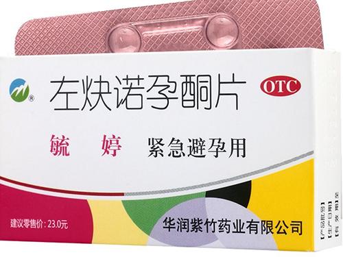 吃完毓婷千万别碰5种食物