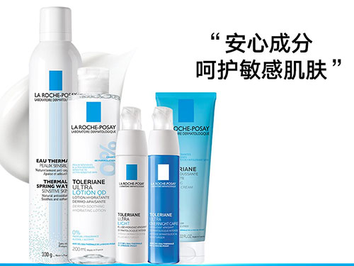 理肤泉特安系列介绍