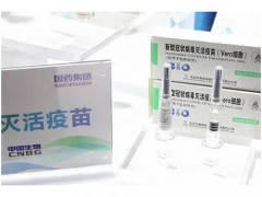 重组疫苗和灭活疫苗哪个好