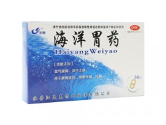 海洋胃药的用法用量