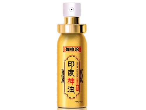 印度神油是什么东西