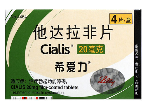 天士力他达拉非片的主要成分 天士力他达拉非片能治疗性功能障碍吗