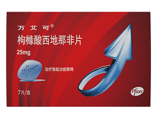 万艾可枸橼酸西地那非片的作用与功效 万艾可枸橼酸西地那非片能延时多久