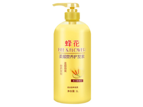 蜂花护发素的功效与作用 蜂花护发素哪种适合干性发质
