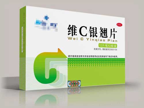 维c银翘片怎么样