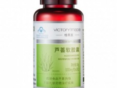芦荟胶囊的功效与作用