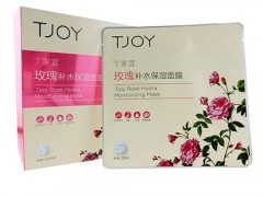 丁家宜面膜