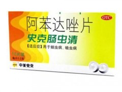 肠虫清什么时候吃