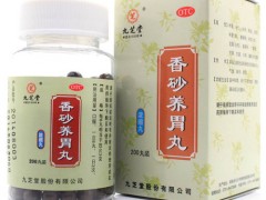 香砂养胃丸的神奇功效