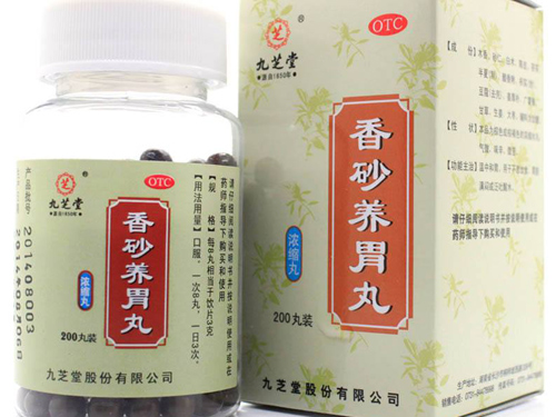 香砂养胃丸的神奇功效