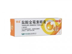 金霉素眼膏治疗脂肪粒