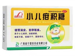 疳积的症状