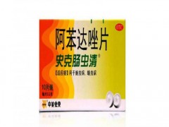 肠虫清副作用