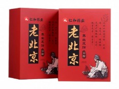艾草的用法