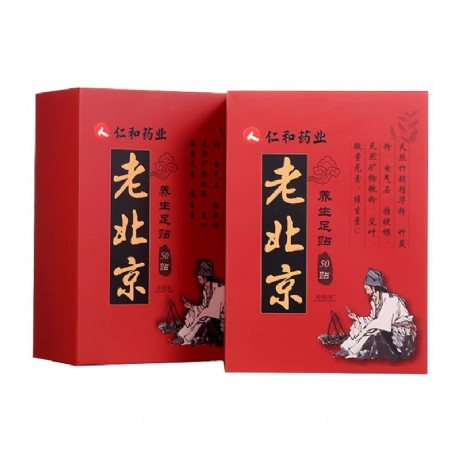 艾草的用法