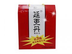 延更丹的功效与作用