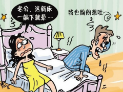 甲醛中毒症状