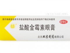麦粒肿不能吃什么