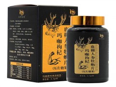 人参花的功效与作用