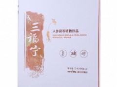 喝番泻叶可以减肥吗