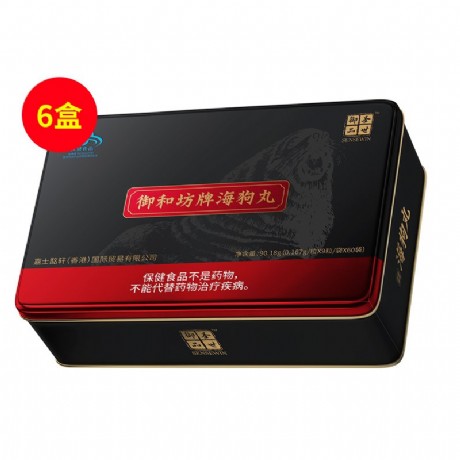 滋补品有哪些