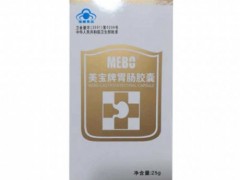 肠胃炎一般多久可以好