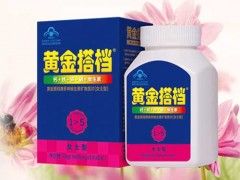 黄金搭档是什么意思