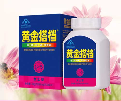 黄金搭档是什么意?€?