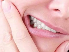 牙根发炎怎么办