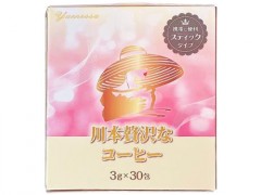 减肥咖啡排行榜前十名