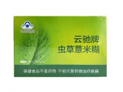 酵母菌感染严重吗