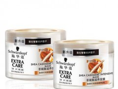 施华蔻发膜效果怎么样