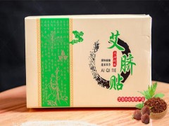艾脐贴真的能减肥吗