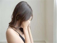 雌激素过高的表现