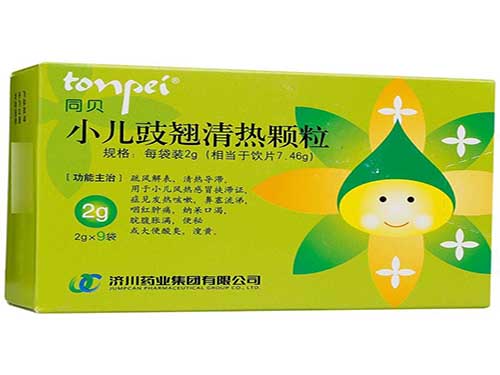 清开灵颗粒