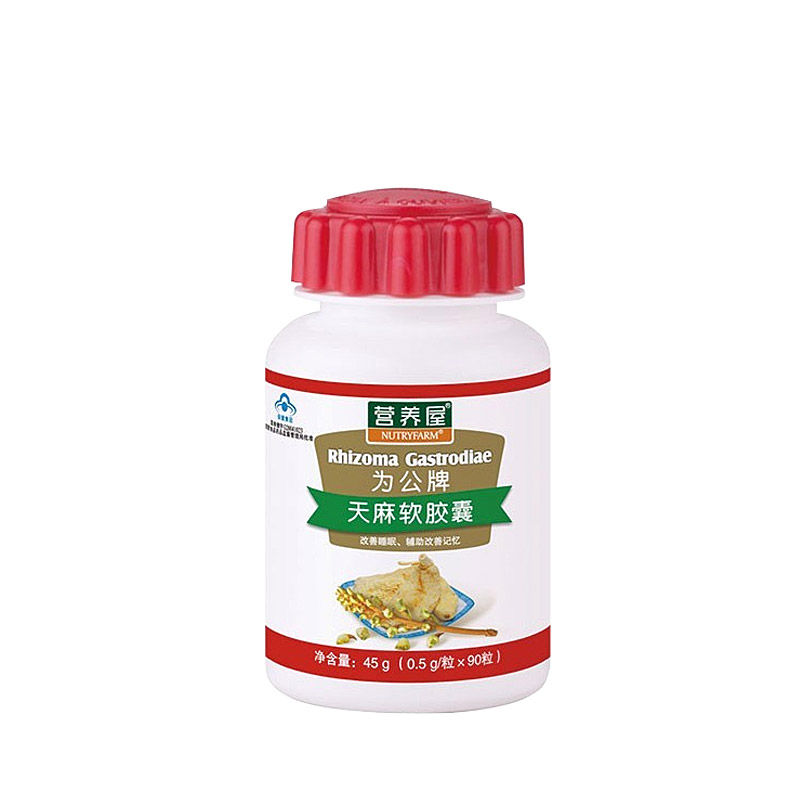 天麻钩藤饮