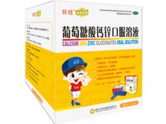 三精牌葡萄糖酸钙口服液的功效与作用